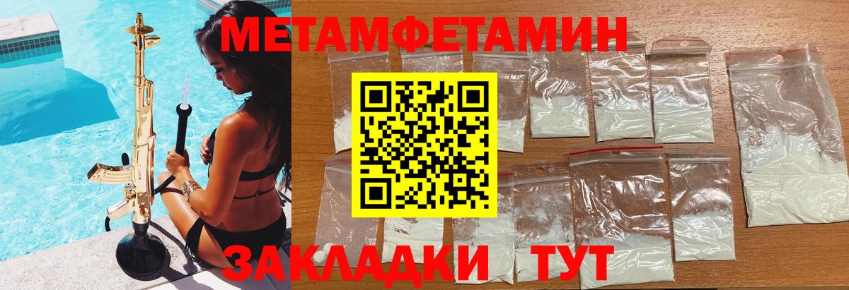 АМФЕТАМИН  Вход с VPN  Будённовск  АМФЕТАМИН Розовый 