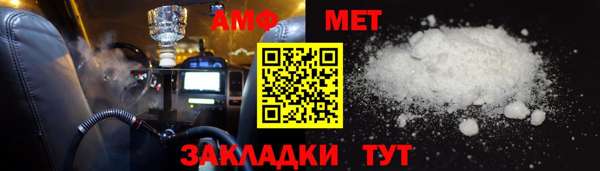 Амфетамин 97% Будённовск