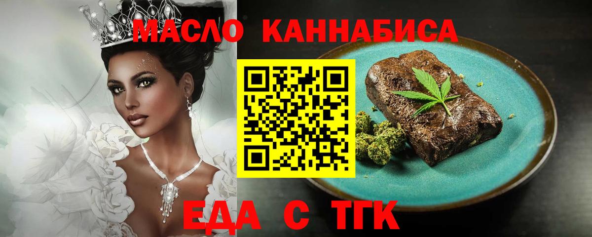 Будённовск  Canna-Cookies марихуана  Вход с VPN 