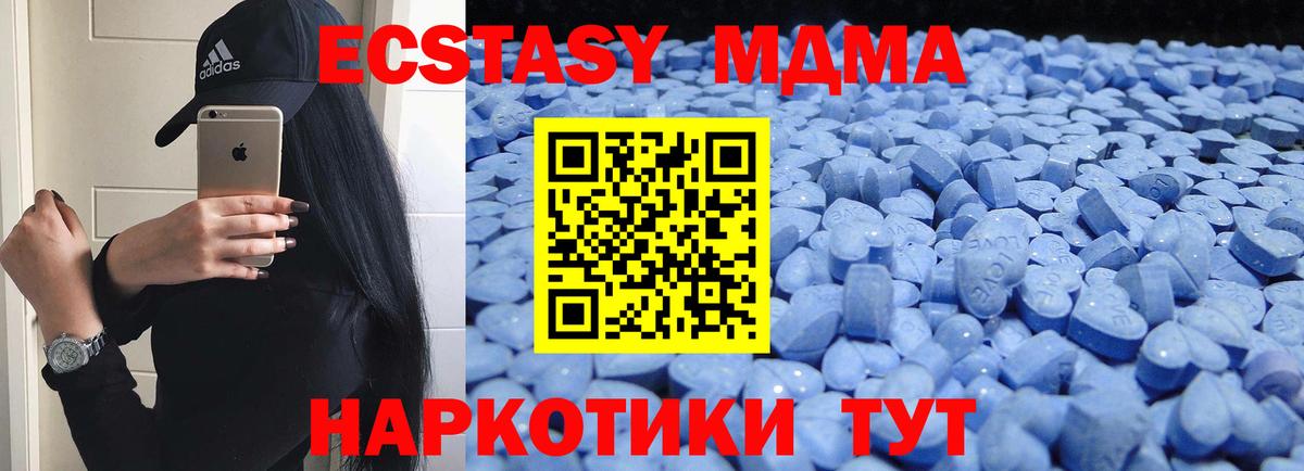 Ecstasy louis Vuitton  Экстази  ЭКСТАЗИ Punisher  Будённовск  Вход с VPN 