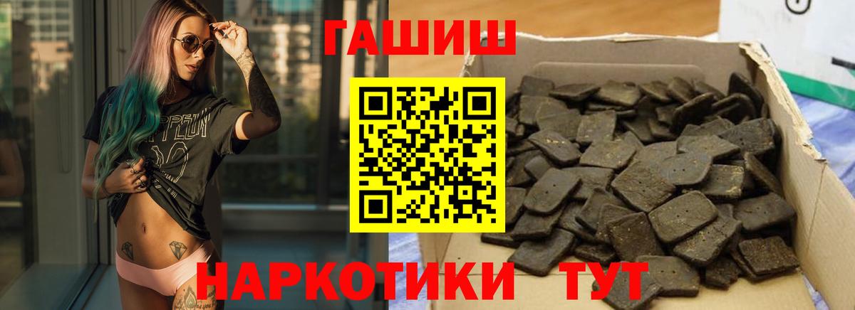 ГАШИШ Ice-O-Lator  ГАШИШ ice o lator  цена   Будённовск  Вход с VPN 