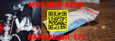 mdpv Аргун