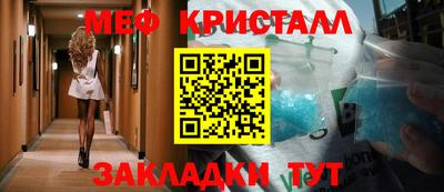 мяу мяу мука Апшеронск