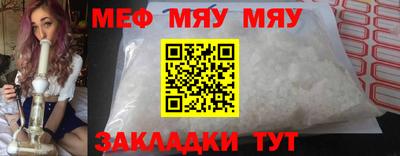 mdpv Аргун