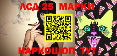 ГАЛЛЮЦИНОГЕННЫЕ ГРИБЫ Апрелевка