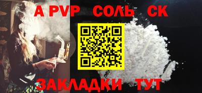 мяу мяу мука Апшеронск