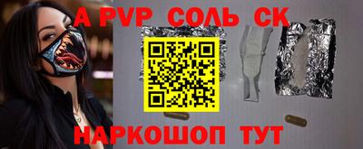 ГАЛЛЮЦИНОГЕННЫЕ ГРИБЫ Апрелевка