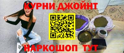 мяу мяу мука Апшеронск