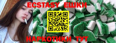 ГАЛЛЮЦИНОГЕННЫЕ ГРИБЫ Апрелевка