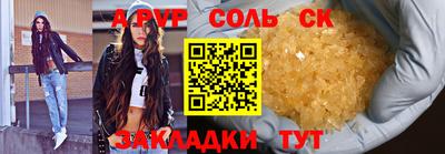 мяу мяу мука Апшеронск
