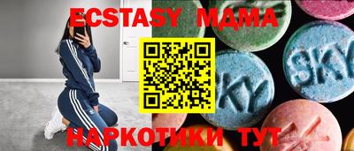 мяу мяу мука Апшеронск