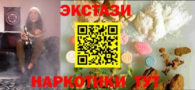 мяу мяу мука Апшеронск