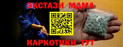 ГАЛЛЮЦИНОГЕННЫЕ ГРИБЫ Апрелевка
