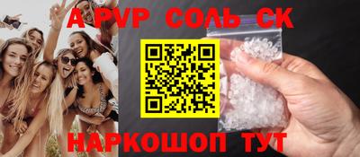 мяу мяу мука Апшеронск