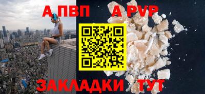 mdpv Аргун