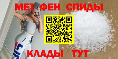 mdpv Аргун