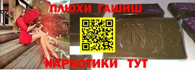 мяу мяу мука Апшеронск