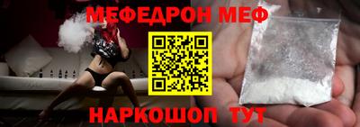 мяу мяу мука Апшеронск