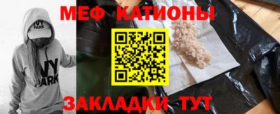 мяу мяу мука Апшеронск