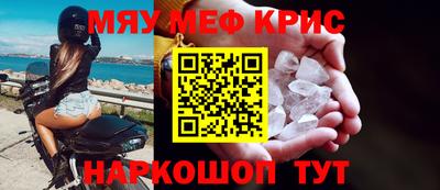 мяу мяу мука Апшеронск