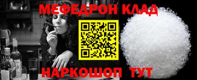мяу мяу мука Апшеронск