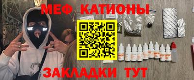 mdpv Аргун