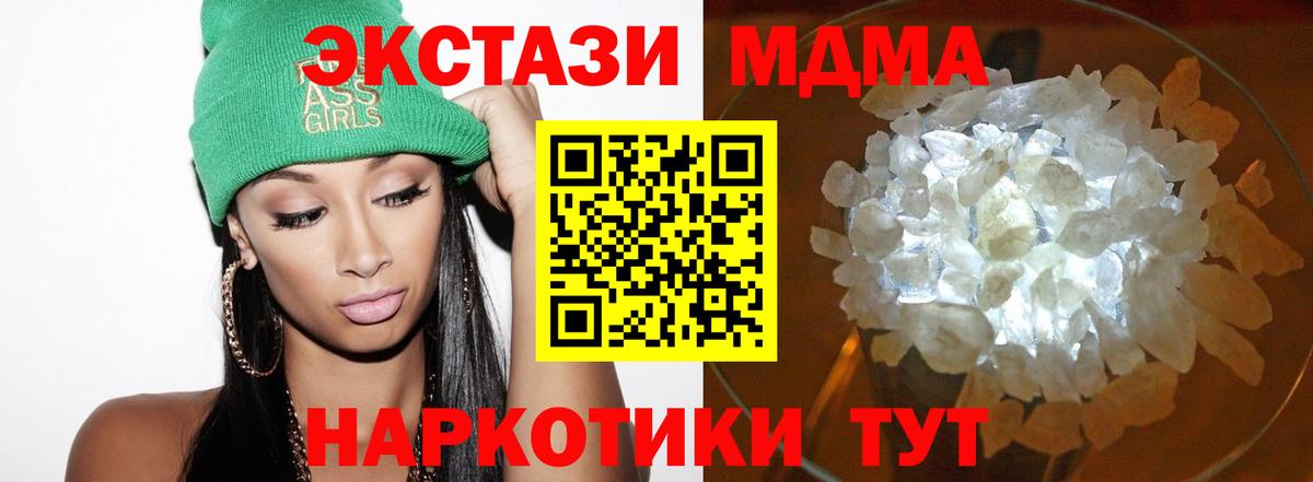 Меф кристаллы  ЭКСТАЗИ  Вход с VPN  APVP СОЛЬ кристаллы  МАРИХУАНА  Будённовск  КОКАИН  ГАШИШ 