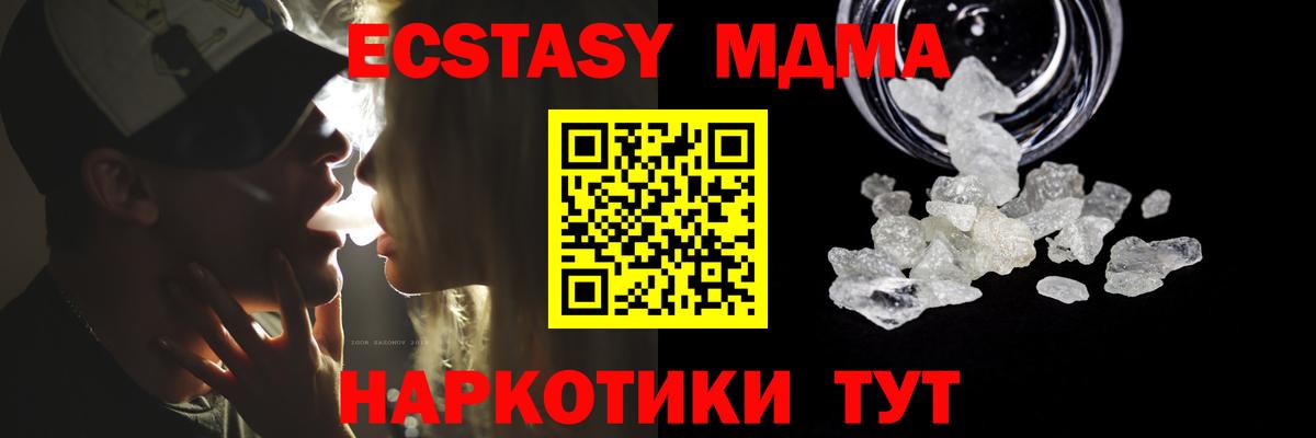МДМА VHQ Будённовск