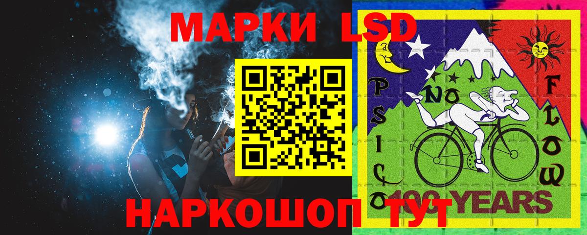 Наркотические марки 1,5мг  Марки NBOMe  Будённовск  Вход с VPN 