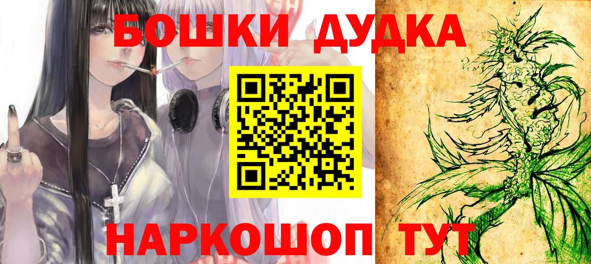 МАРИХУАНА сатива  Вход с VPN  Шишки марихуана Amnesia  Бошки Шишки тримм  Бошки Шишки марихуана  Будённовск 