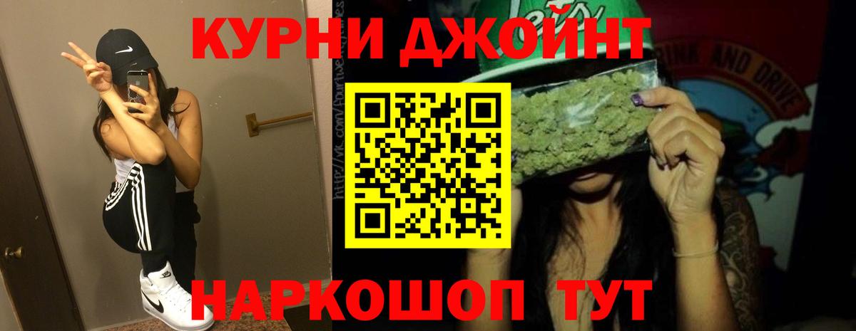 Марихуана планчик Будённовск